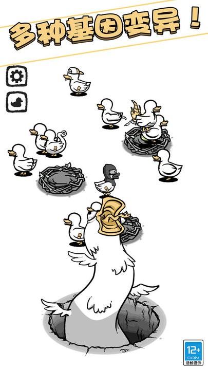 奇怪的鸭子官方版下载,奇怪的鸭子,搞怪游戏